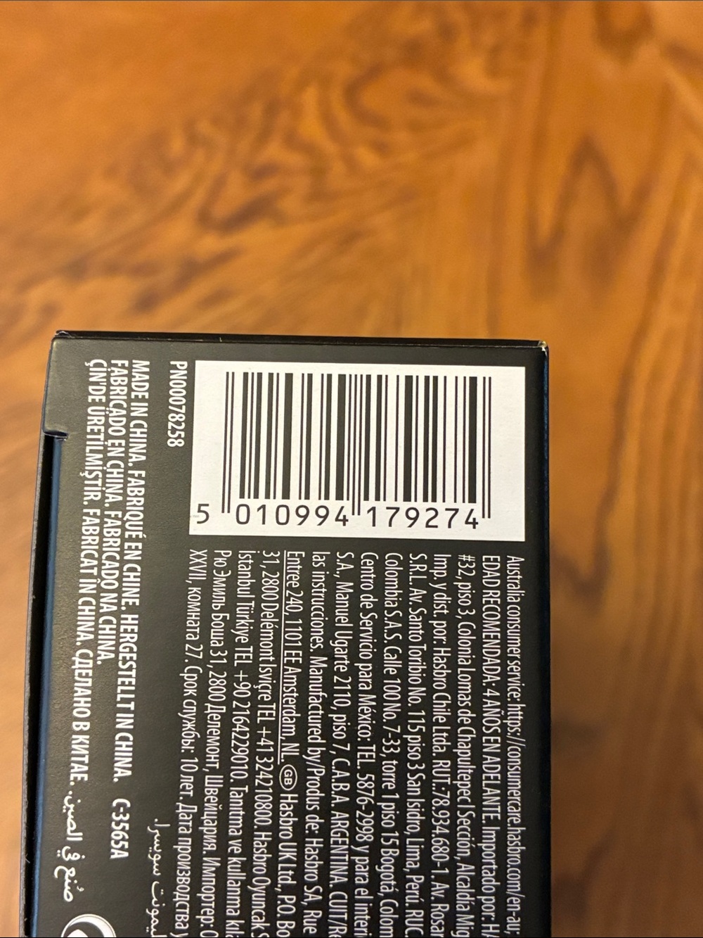 VR/AR Subcategory Identification - Picture 5 of 6